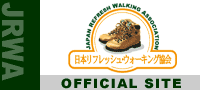 日本リフレッシュ・ウォーキング協会公式サイト