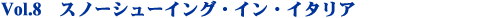Vol.7 �g���b�L���O�E�C���E���E�K���F�O�[���E�g���C��